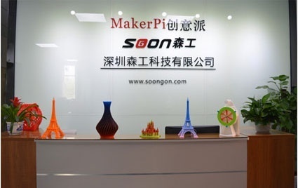 森工科技生物3d打印機