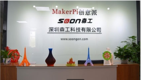 生物3d打印機廠家